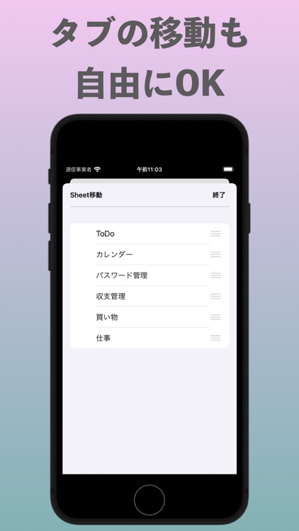 AnRA / ToDo, パスワードなど多種データ一元的管理