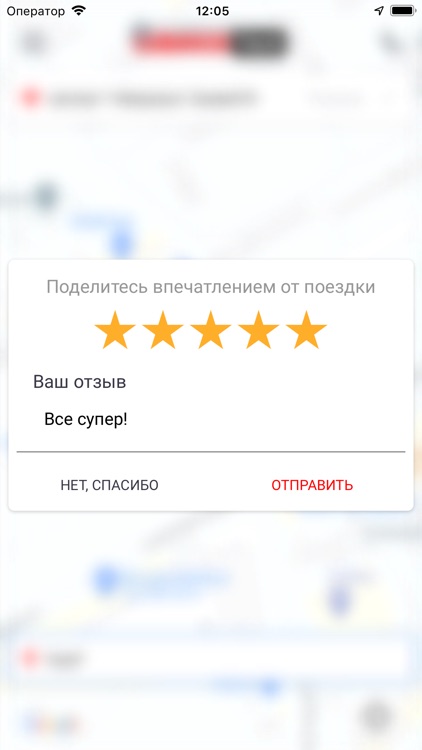 Lubimoe Taxi-таксі твого міста screenshot-3