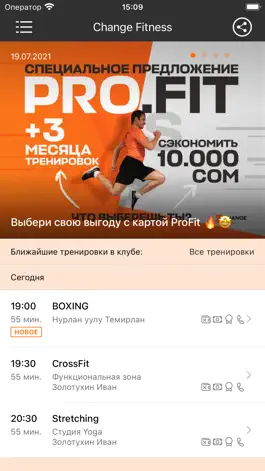 Game screenshot Change Fitness mod apk