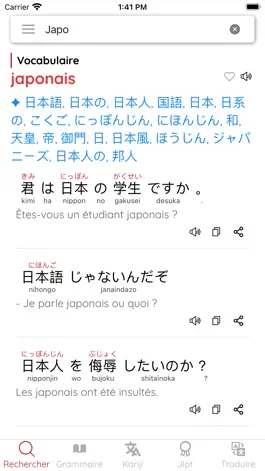 Game screenshot Japonais Français Dictionary apk