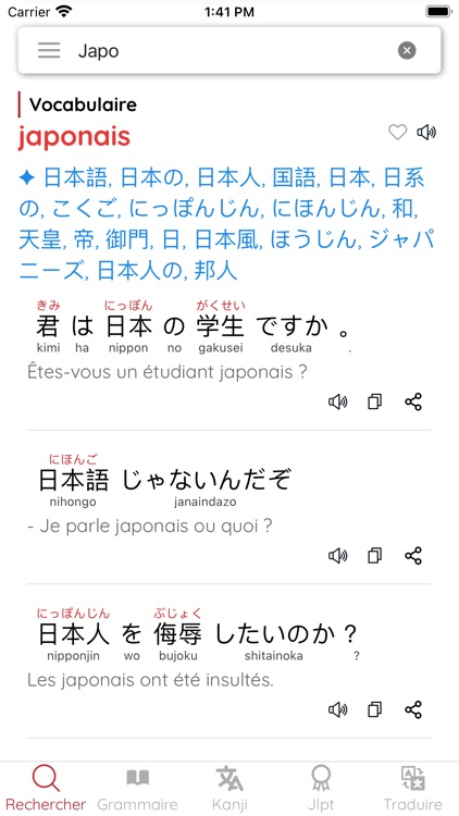 Japonais Français Dictionary