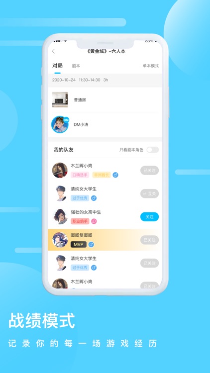 迷雾-Meet group