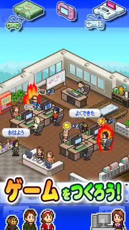 Game screenshot ゲーム発展国＋＋ mod apk