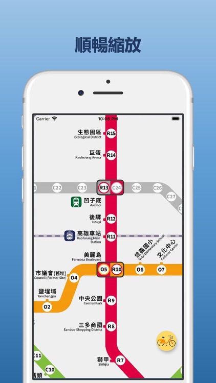 高雄捷運圖-最方便快速的地圖資訊