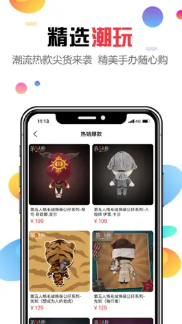 Game screenshot 盲盒大师 hack