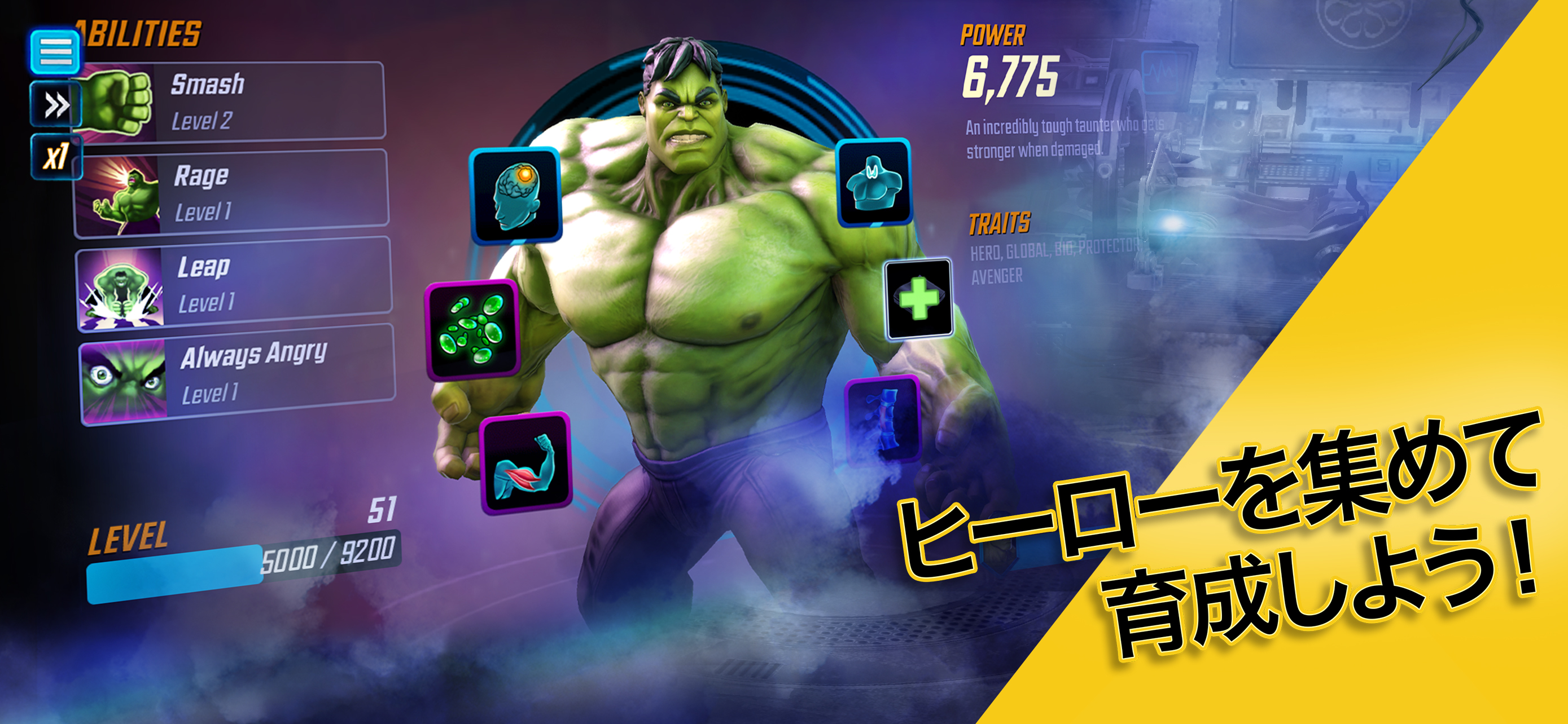 Marvel ストライクフォース Overview Apple App Store Japan Marvel ストライクフォース Overview Apple App Store Japan