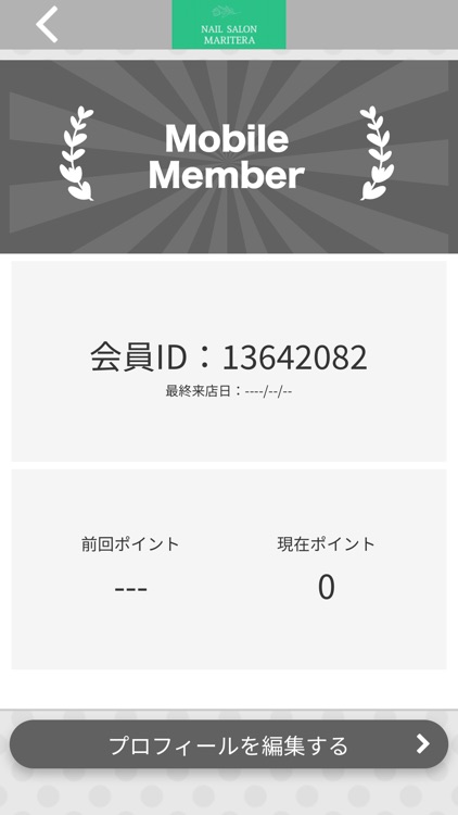 Nail Salon 【MARITERA】