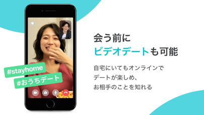 Pairs(ペアーズ) 恋活・婚活のためのマッチングアプリのスクリーンショット6 Pairs(ペアーズ) 恋活・婚活のためのマッチングアプリのスクリーンショット6