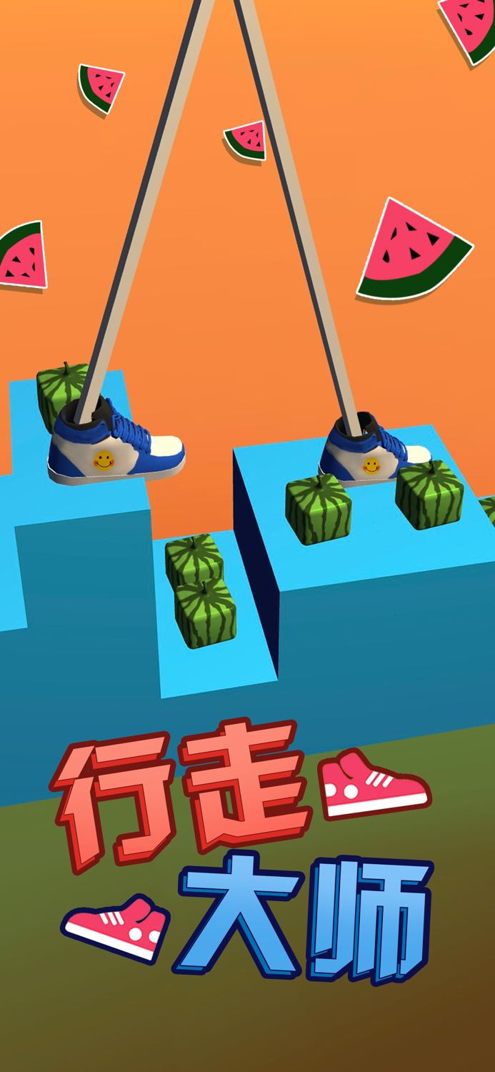 行走大师-踩高跷