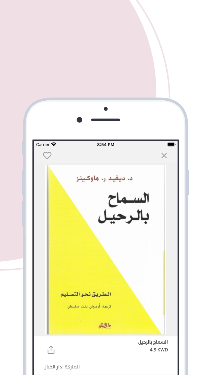 جلنار  مكتبة ومنصة ثقافية