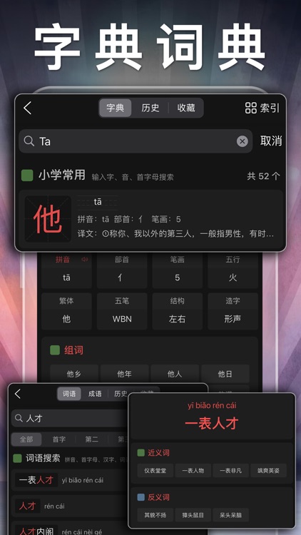 三年级英语上册-人教版PEP小学英语点读app screenshot-7