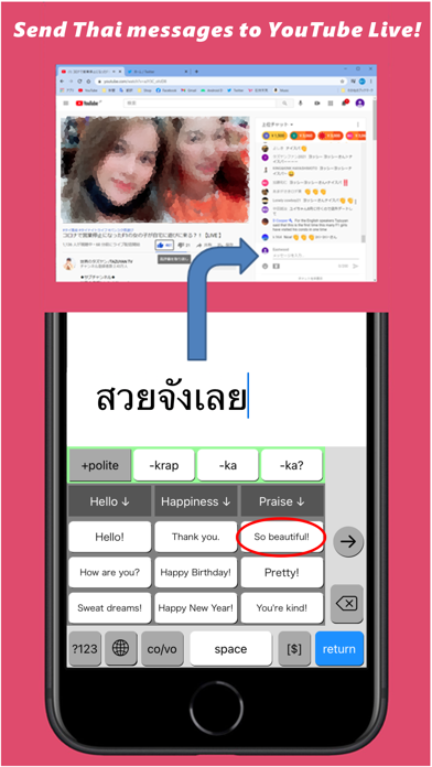 How to cancel & delete Phakchi - Thai Keyboard - from iphone & ipad 4