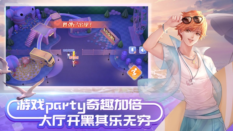 QQ炫舞 screenshot-8