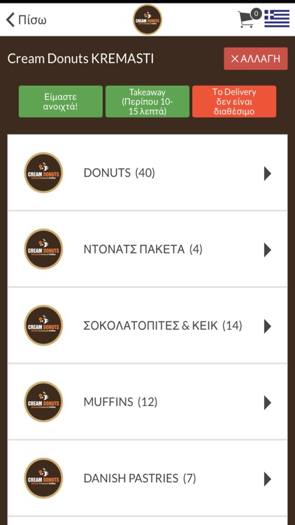 Cream Donuts screenshot-3