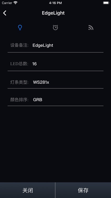 EdgeLight screenshot-4