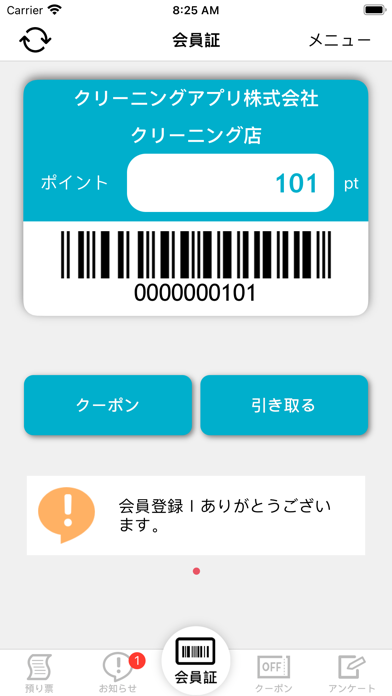 クリーンランド青山紹介画像1