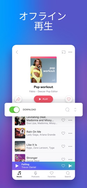 Deezer 音楽 プレイリスト ポッドキャスト をapp Storeで