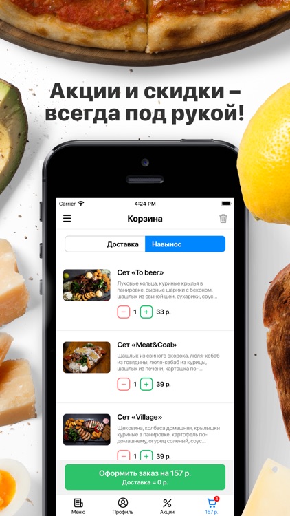 Meat&Fish | Минск