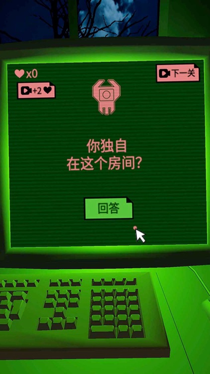 恐惧者迷宫-恐怖游戏 screenshot-3