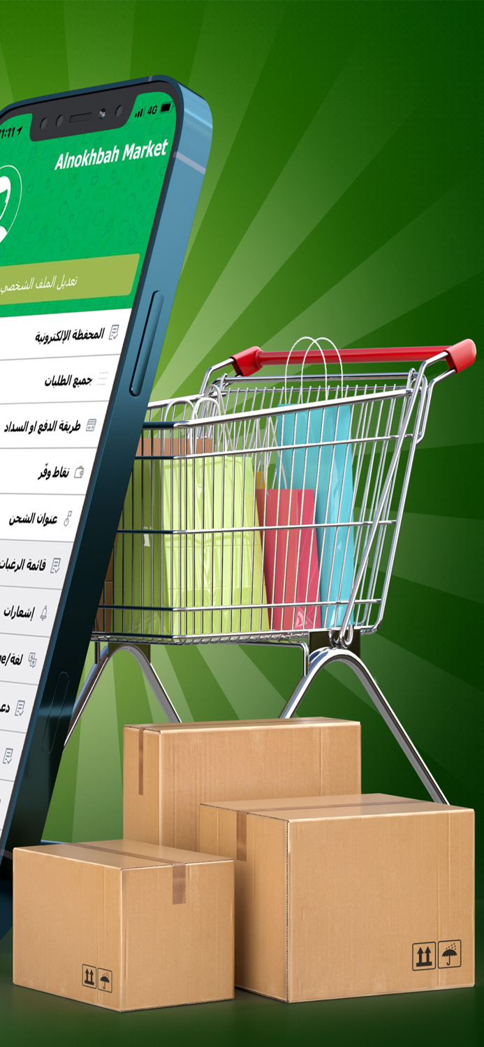 Prime Market - أسواق النخبة