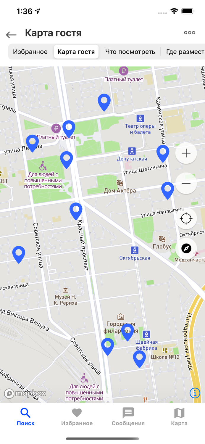 Новосибирская область