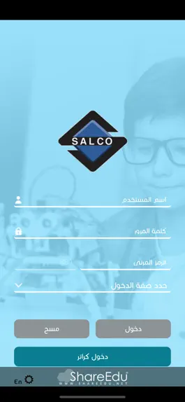 Game screenshot سليمان العقل التعليمية mod apk