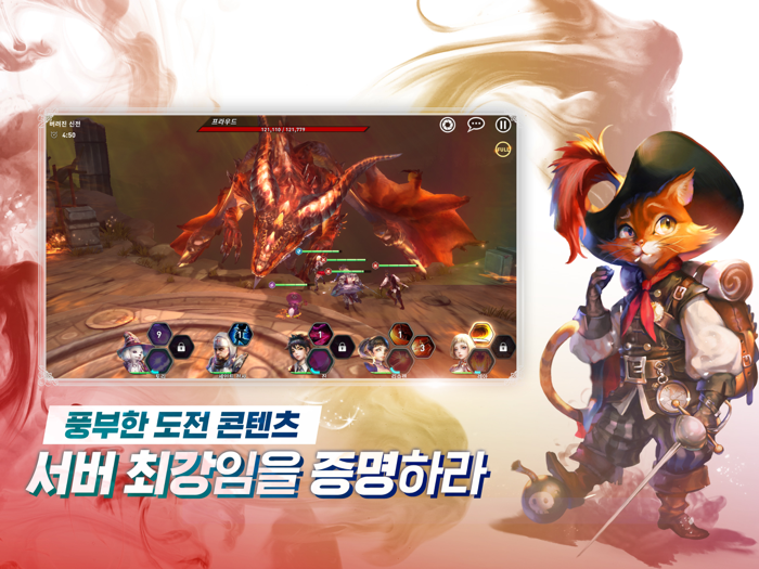 베스트리아 전기