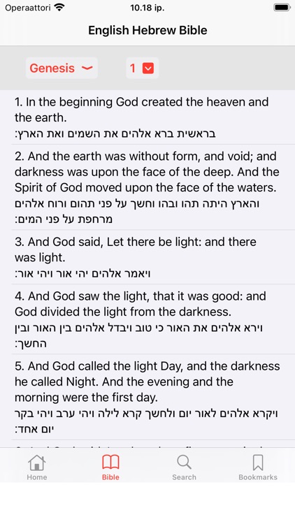 English - Hebrew Bible