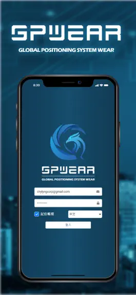 Game screenshot GPwear Admin apk