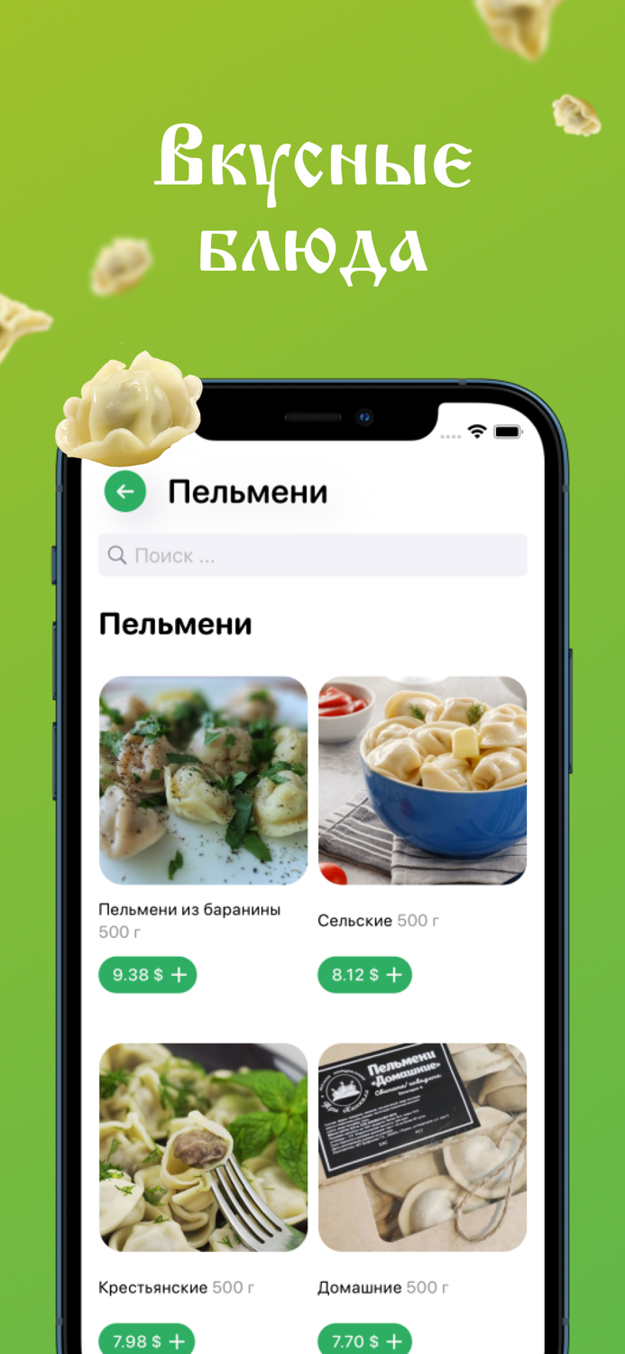 Подмосковный Фермер