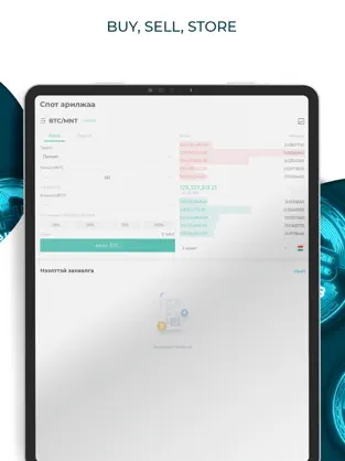 Captura 4 Coinhub.mn iphone