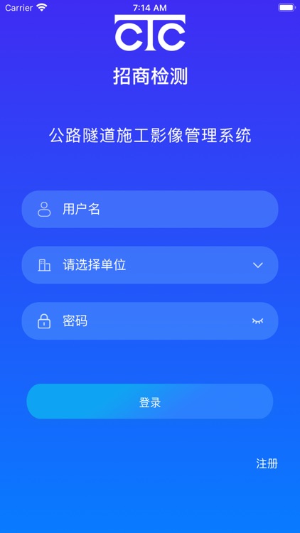 隧道影像管理