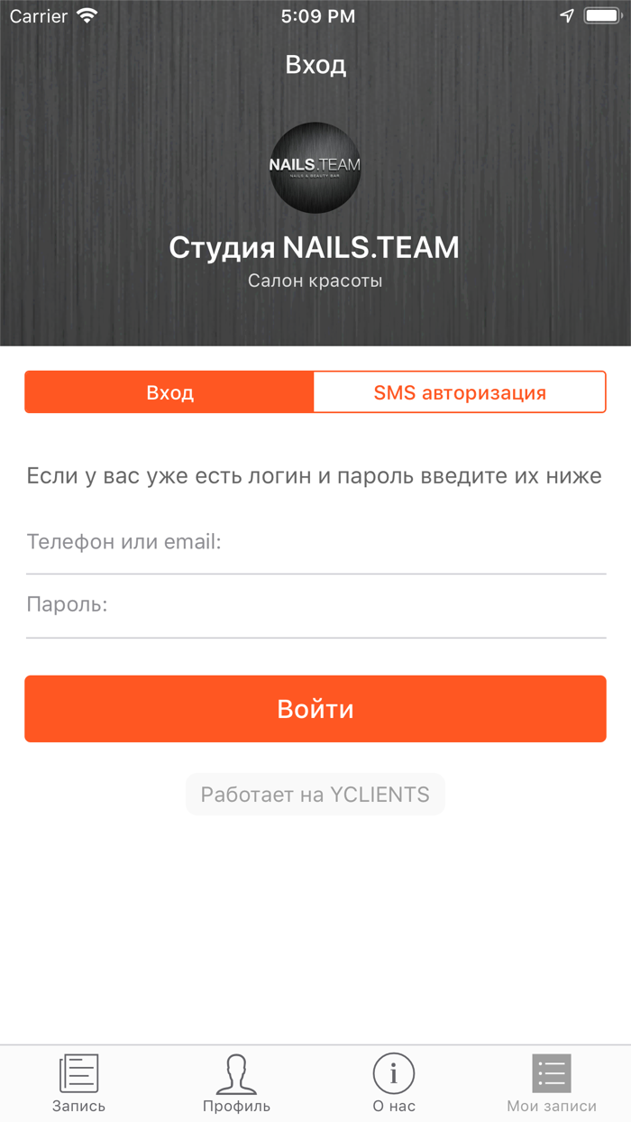 Beauty Studio NAILS.TEAM