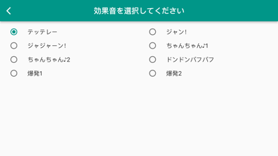 ドッキリ看板 App Apps Store ドッキリ看板 App Apps Store