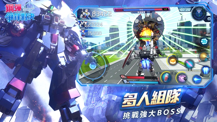 鋼彈 爭鋒對決 screenshot-3