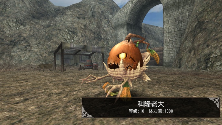 托拉姆物语 screenshot-5