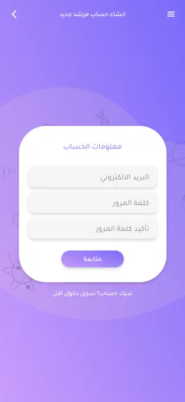 Game screenshot درب للتوجيه والإرشاد المهني hack