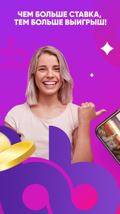 belbet: Online slots & lottery screenshot-3