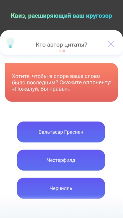 Толк ПРО screenshot-3