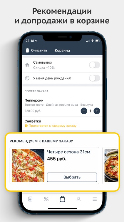 Food Delivery Solution screenshot-4