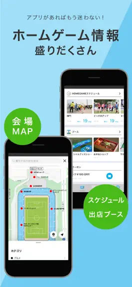 Game screenshot マイナビ仙台レディース 公式アプリ apk