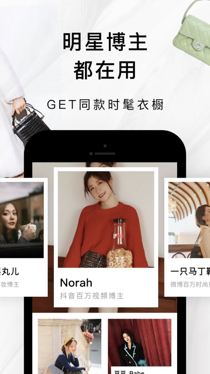 只二-专业的正品二手奢侈品交易平台 screenshot-4