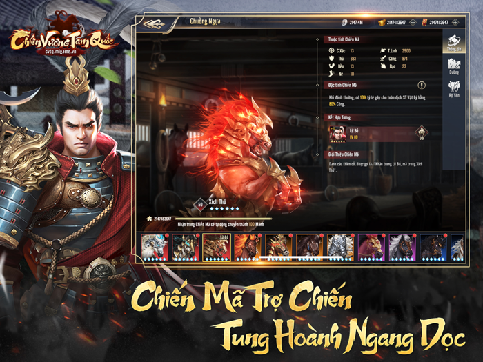 Chiến Vương Tam Quốc