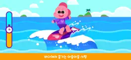 Game screenshot 코코비 여름휴가 - 여름 여행, 물놀이 apk