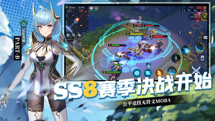 300大作战-moba公平竞技手游 screenshot-3