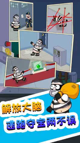 Game screenshot 帮他逃跑小游戏-救救小老弟脑洞小姐姐 mod apk