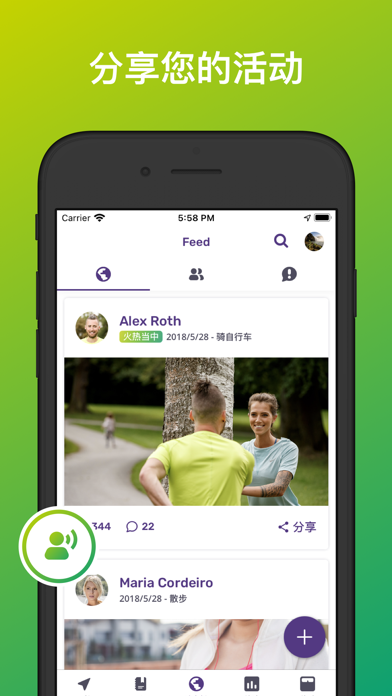 FITAPP跑步慢跑步行运动健身