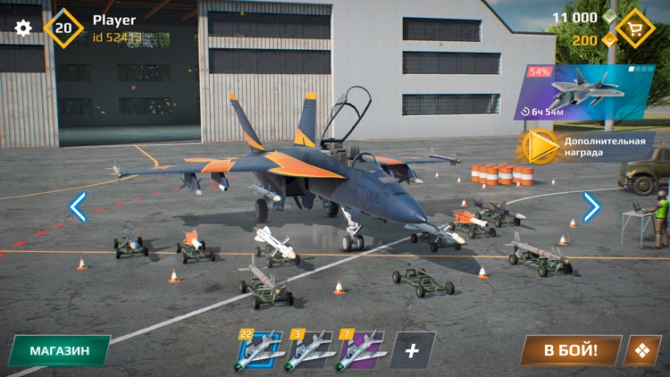 Sky Combat: Planes PVP Online screenshot-5