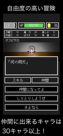 Game screenshot かっぱクエスト　ライバルズ apk