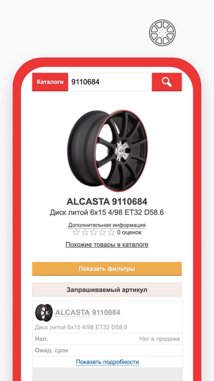 AUTOVAG - автозапчасти